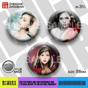 陈洁仪周边应援吧唧胸章胸针马口铁徽章谷子生日礼物来图定制