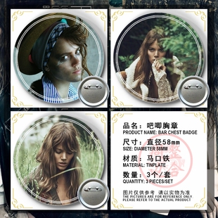 弗莱娅贝阿埃里克森周边应援吧唧胸章胸针马口铁徽章谷子生日礼物