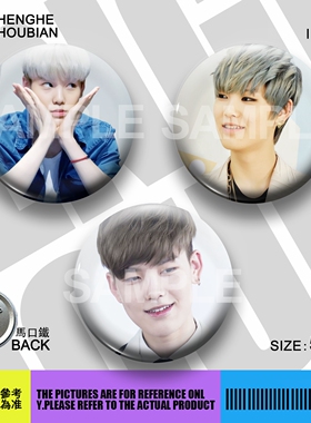 zelo崔凖烘周边应援吧唧胸章胸针马口铁徽章谷子生日礼物来图定制