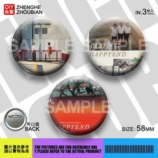 昨日青春 Happyend周边应援吧唧胸章胸针马口铁徽章谷子生日礼物