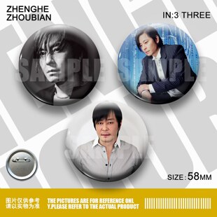 王杰周边应援吧唧胸章胸针马口铁徽章谷子生日礼物来图定制