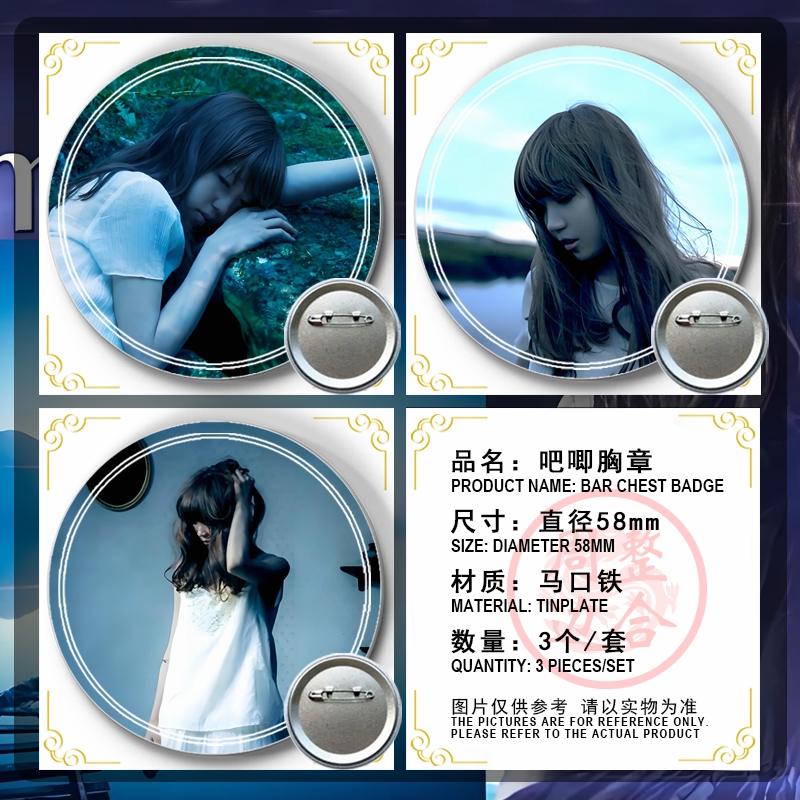吧唧胸章镜子钥匙扣开瓶器冰箱贴