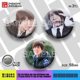 神谷浩史周边应援吧唧胸章胸针马口铁徽章谷子生日礼物来图定制