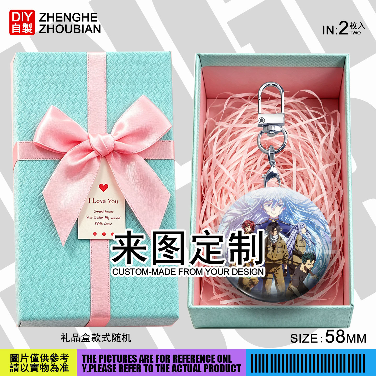 warframe星际战甲钥匙扣开瓶器小镜子挂件挂链饰品周边同款同人定 - 实物图