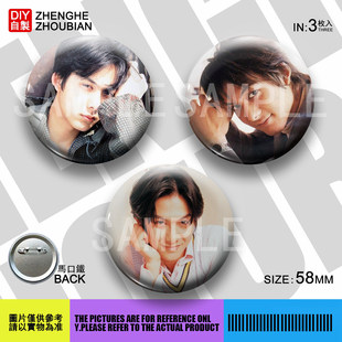 柏原崇周边应援吧唧胸章胸针马口铁徽章谷子生日礼物来图定制