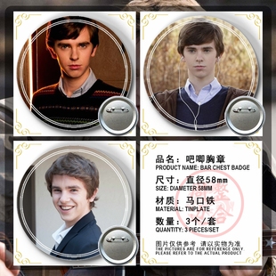 弗莱迪海默周边应援吧唧胸章胸针马口铁徽章谷子生日礼物来图定制