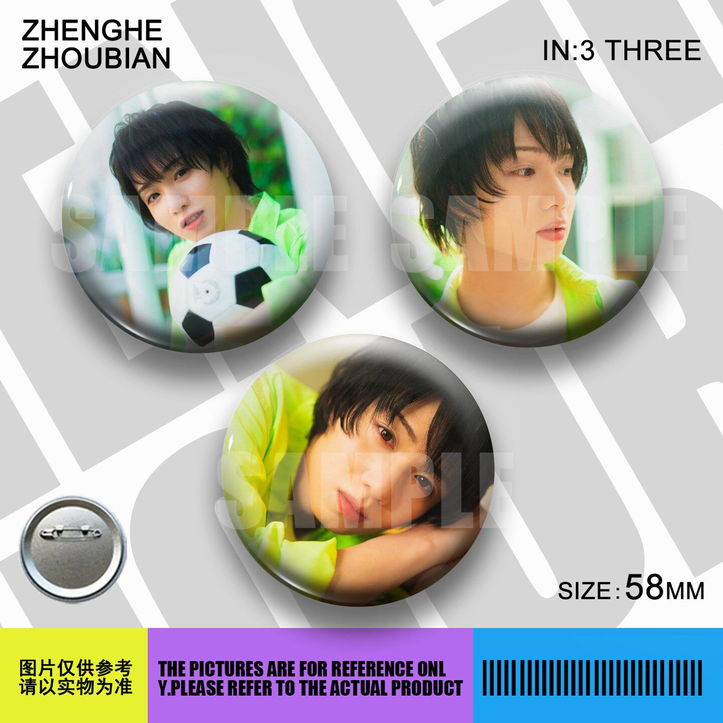植田圭辅周边应援吧唧胸章胸针马口铁徽章谷子生日礼物来图定制