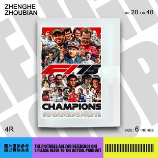 F1赛车手周边礼品明信片定制做照片卡贴台历相框相册摆台海报