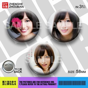 前田敦子周边应援吧唧胸章胸针马口铁徽章谷子生日礼物来图定制