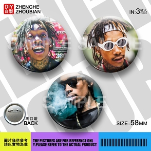 维兹卡利法周边应援吧唧胸章胸针马口铁徽章谷子生日 wizkhalifa