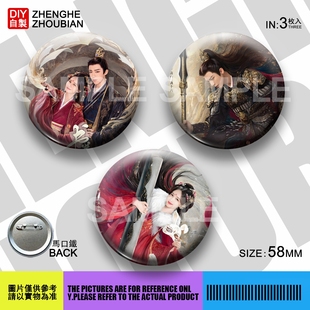 书卷一梦周边应援吧唧胸章胸针马口铁徽章谷子生日礼物来图定制