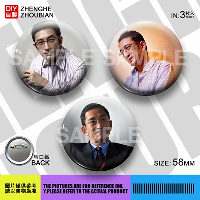 吧唧胸章镜子钥匙扣开瓶器冰箱贴