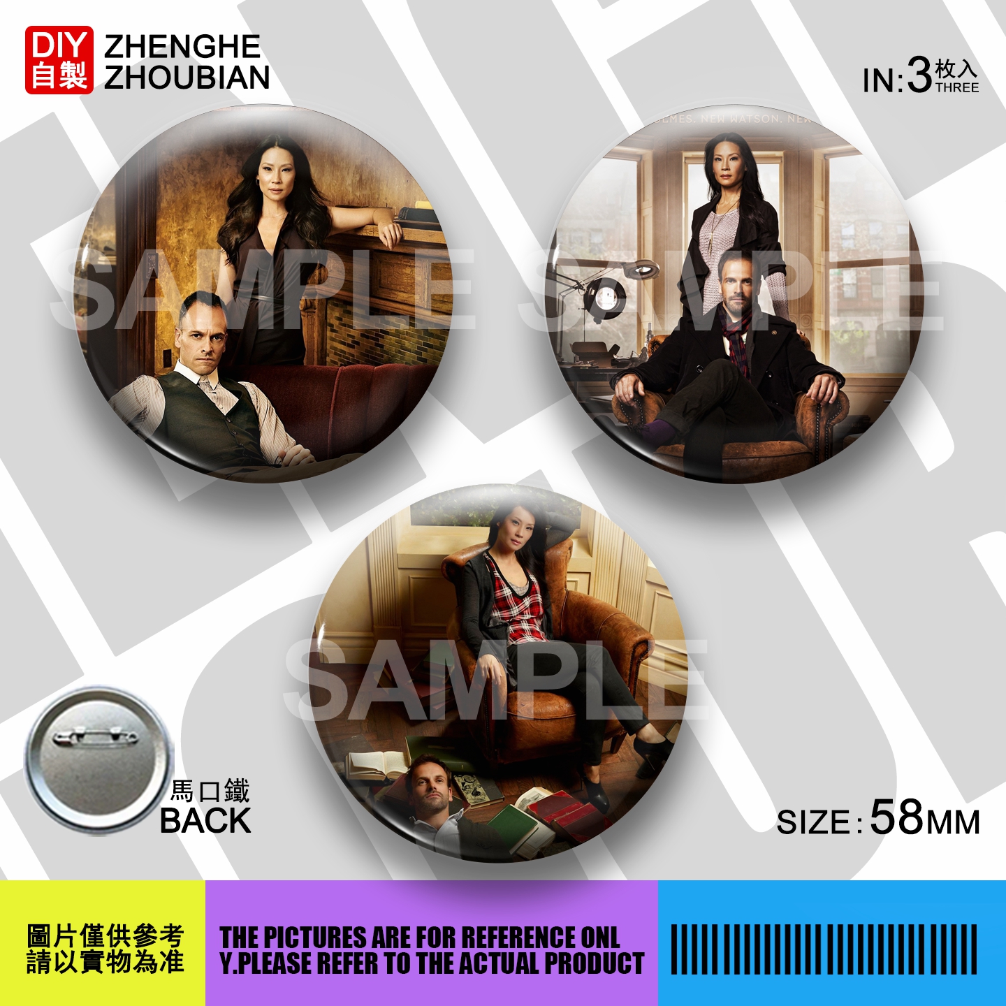 吧唧胸章镜子钥匙扣开瓶器冰箱贴