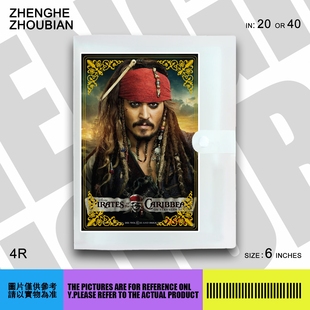加勒比海盗周边礼品明信片定制做照片卡贴台历相框相册摆台海报