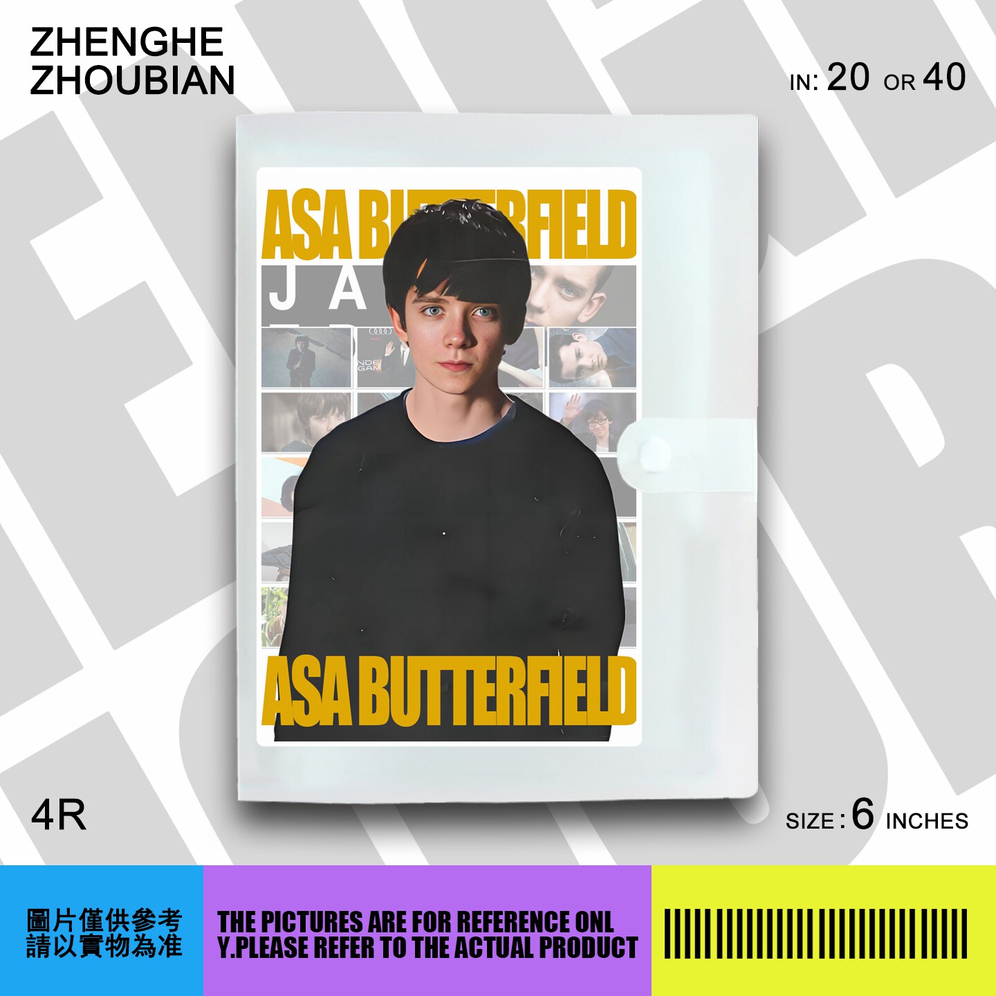 阿沙巴特菲尔德周边礼品明信片定制做照片卡贴台历相框相册摆台海