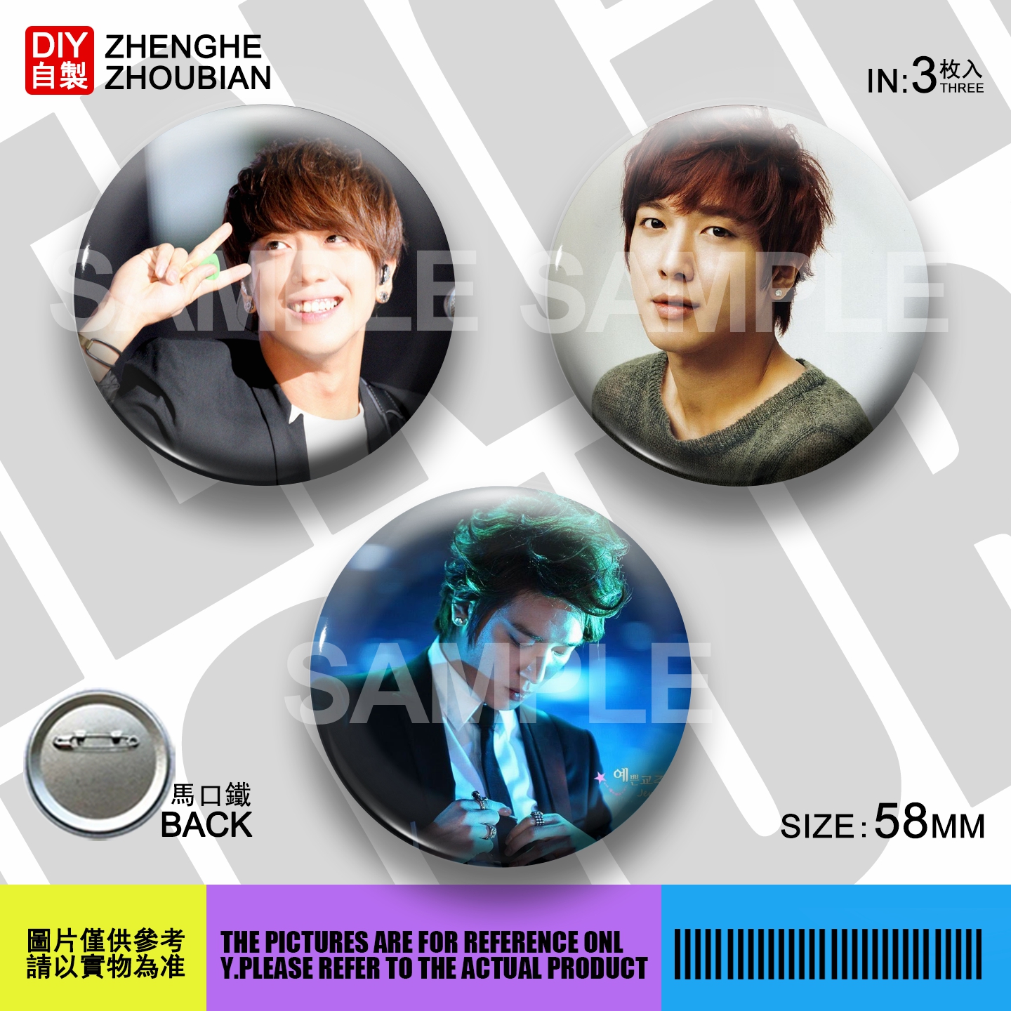 吧唧胸章镜子钥匙扣开瓶器冰箱贴