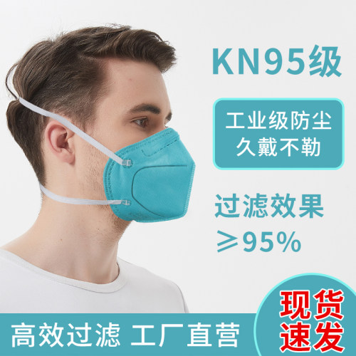 kn95口罩N95头戴式防尘正品防工业粉尘灰尘防尘肺专用独立装防护