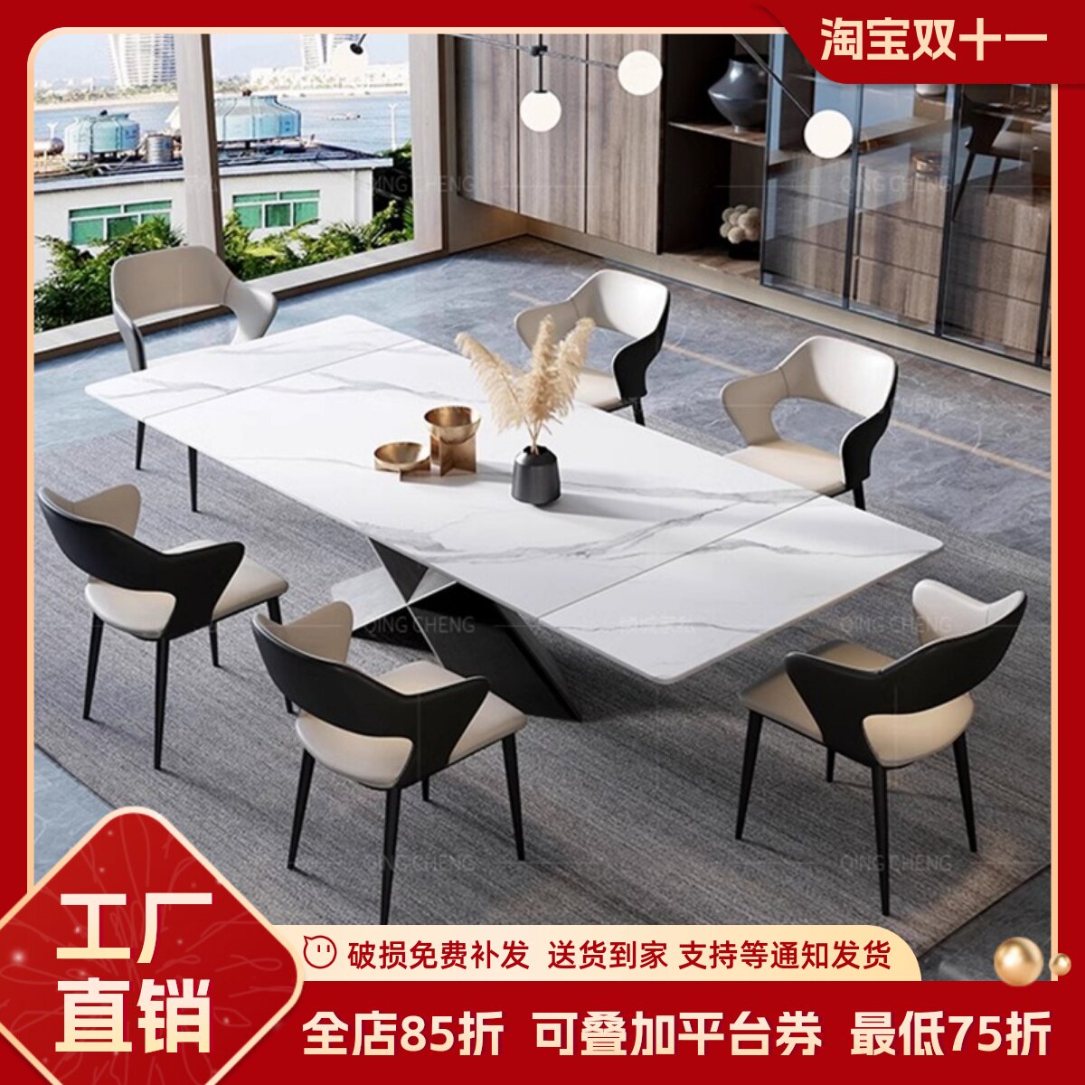 意式极简岩板餐桌多功能伸缩现代简约长方形4人6人家用餐桌椅组合