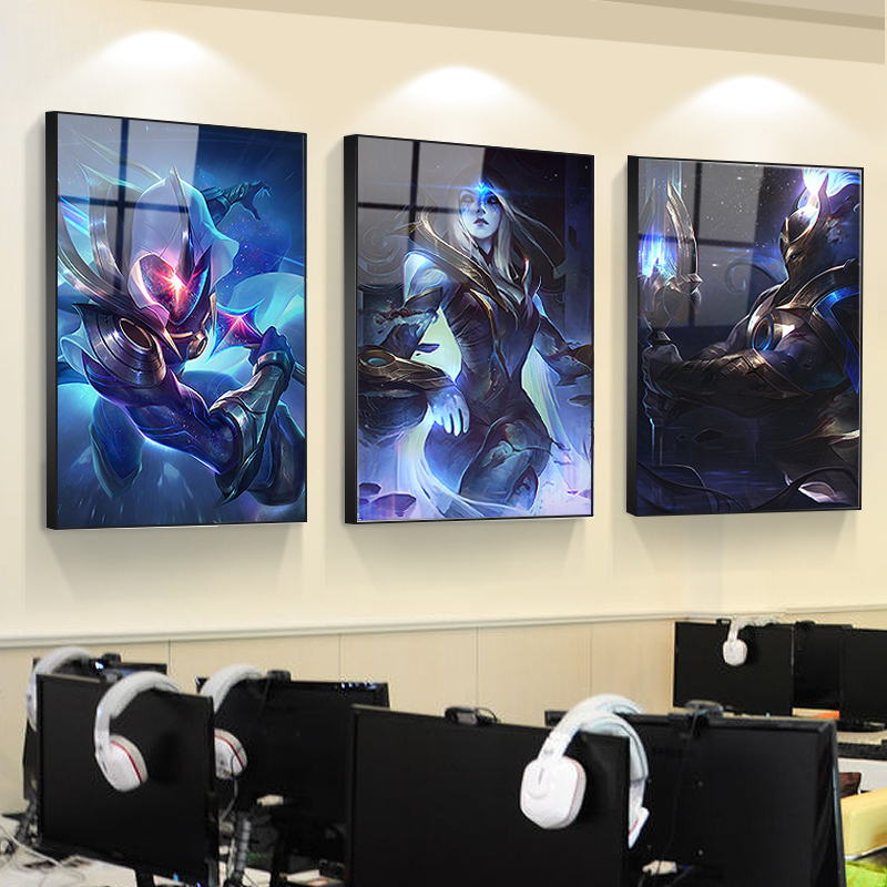 lol网吧装饰画英雄联盟宿舍