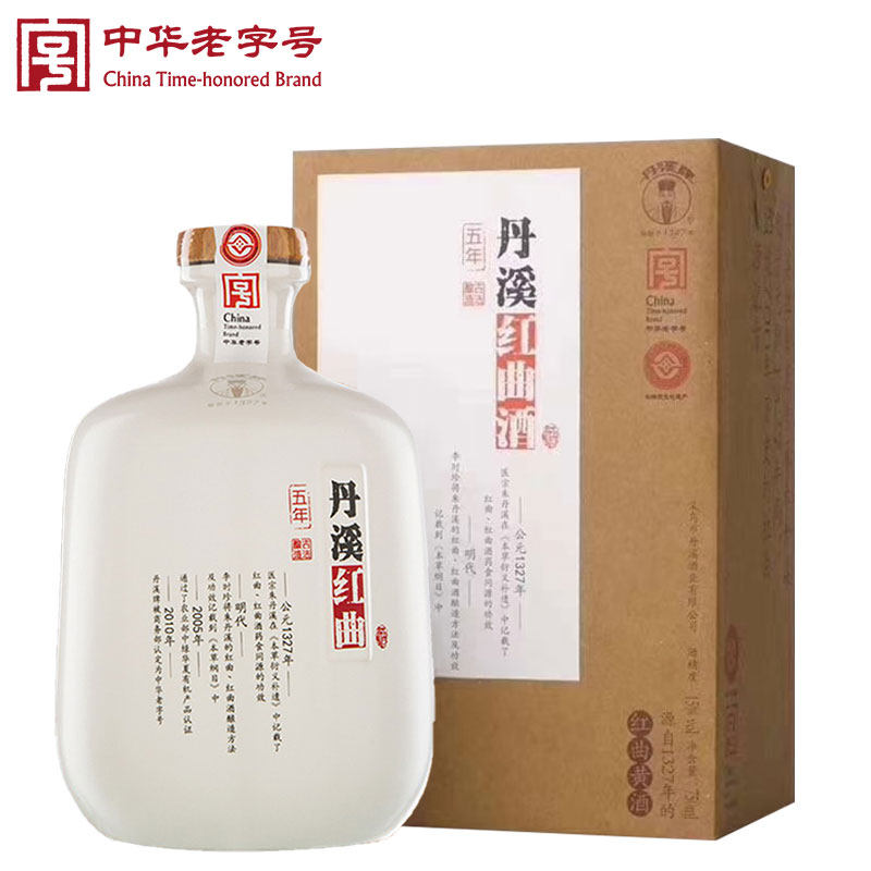 丹溪牌五年红曲酒黄酒 15度半干型纯粮糯米加饭酒黄酒