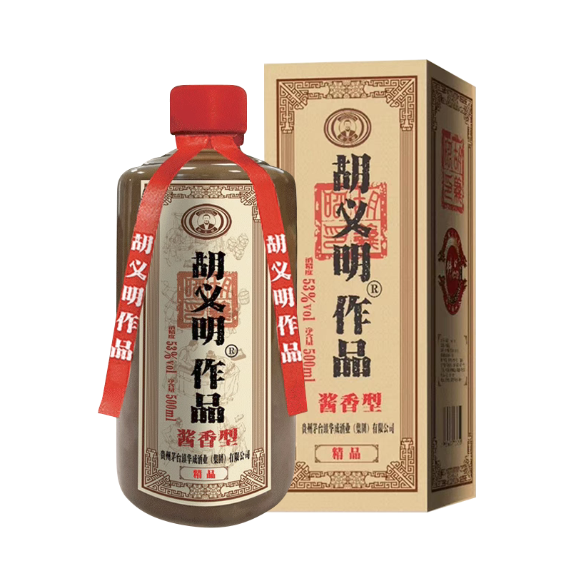 【酒巷图】胡义明作品精品53度纯粮固态发酵酱香型白酒500ml