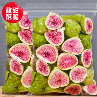冻干无花果干500g原味脱水果干孕妇小零食雪花酥烘培原料散装 称斤
