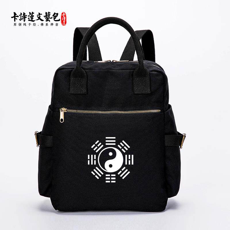 新款复古小众原创纯手工双肩背包仙鹤八卦高品质龙道法自然简约纯