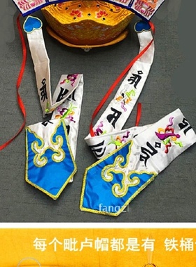 手工盘金黄红色紫色唐僧帽法师毗卢帽五佛冠铁盒子包装