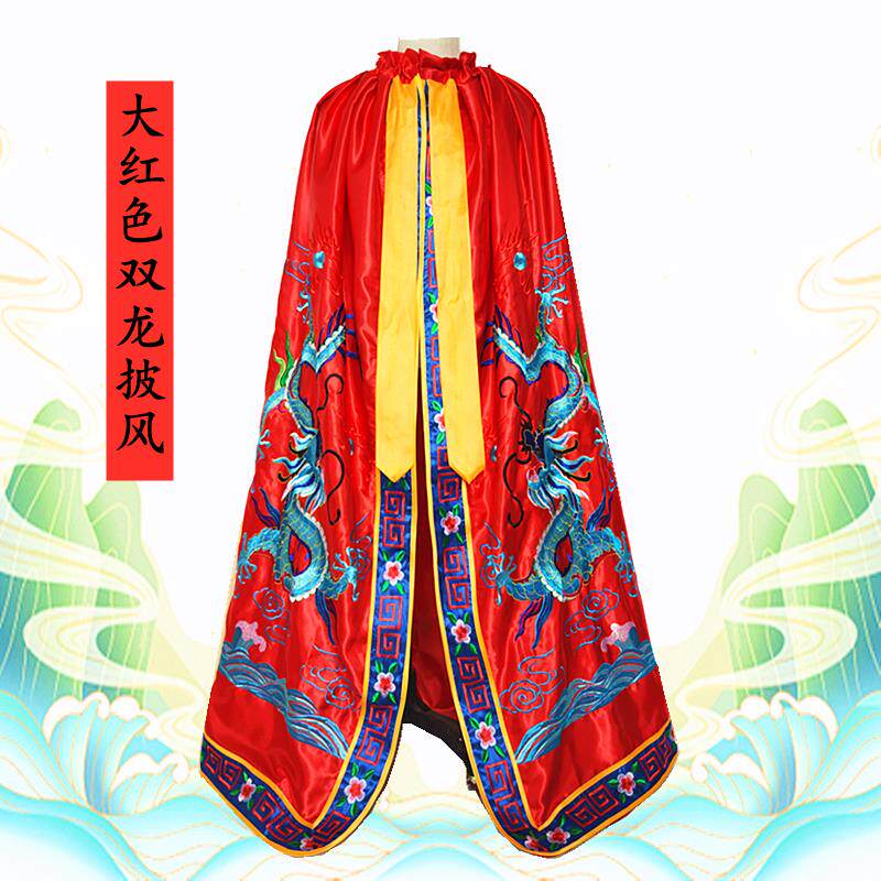 新款神像披风,五爷龙袍,多色可选,色丁布材质,宗教服饰