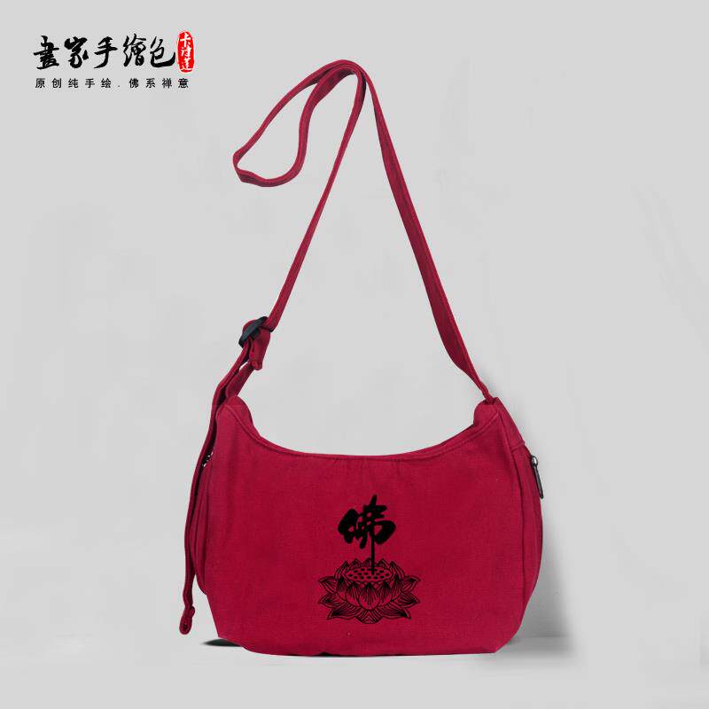 新款(小)小挎包棉麻斜跨帆布布包男包女包佛系禅意软包包可定制