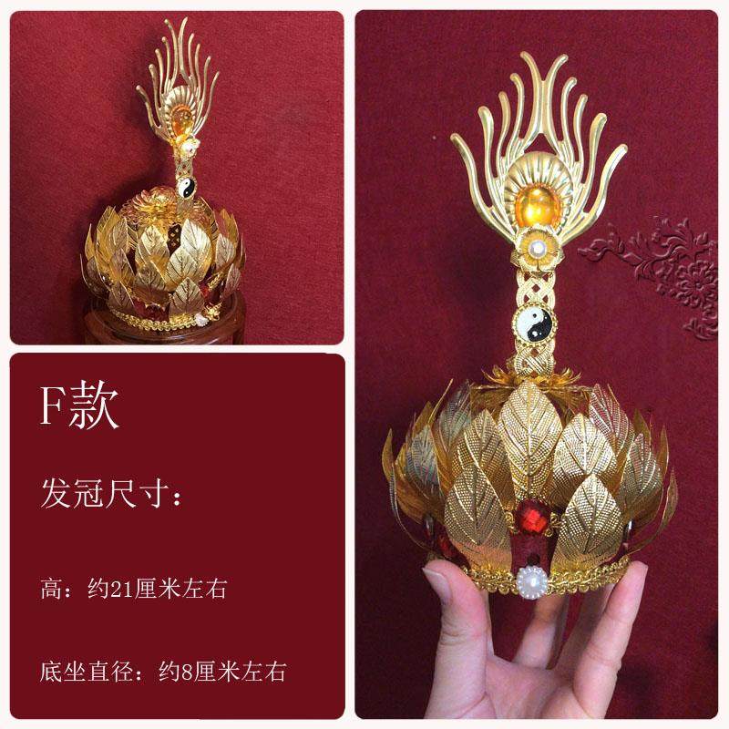 新款亿冠堂纯手工原创道家专用道士冠莲花芙蓉冠火焰冠三花聚顶宝