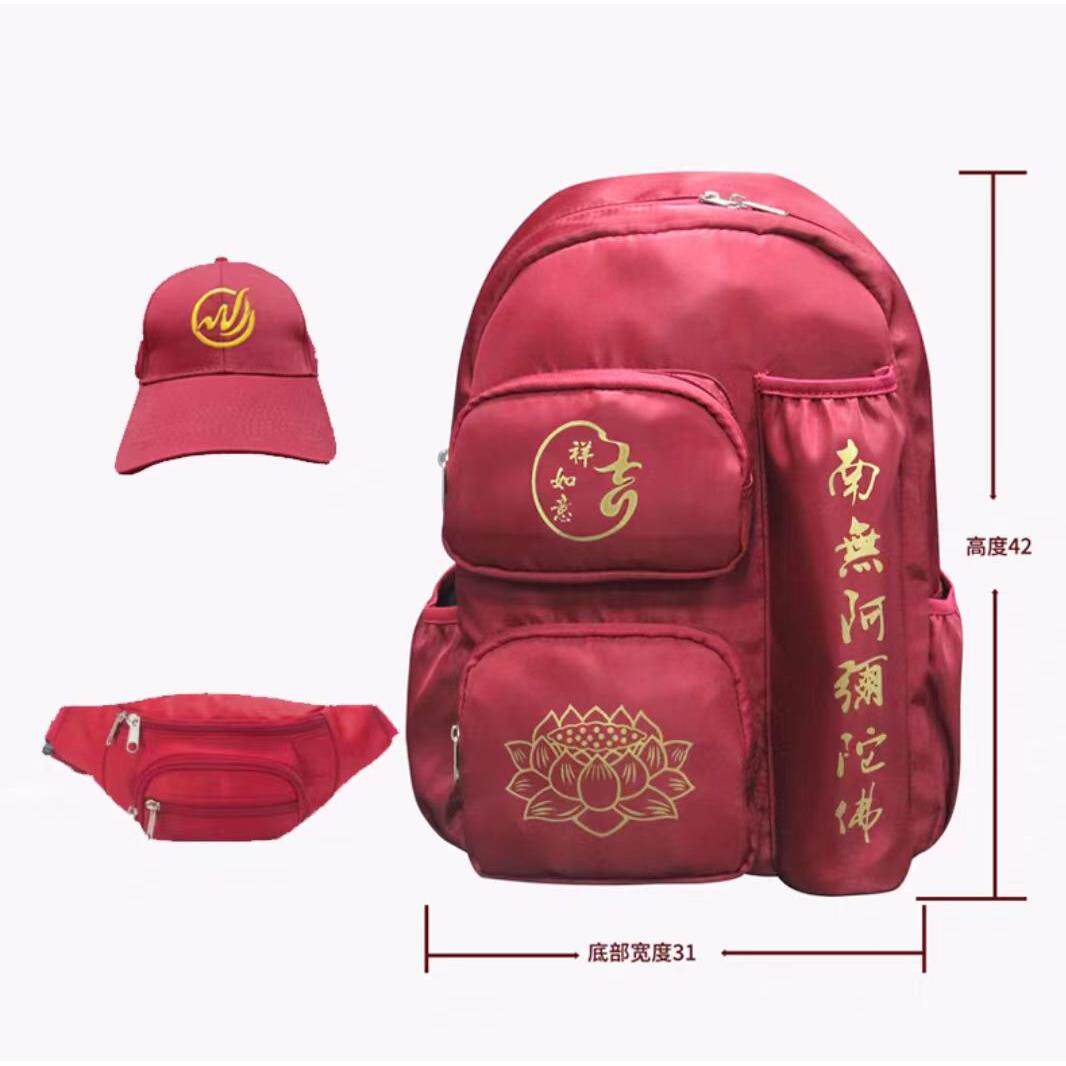新款进香背包佛系风禅意风双肩包拜拜专用包包朝拜普陀山佛袋红色