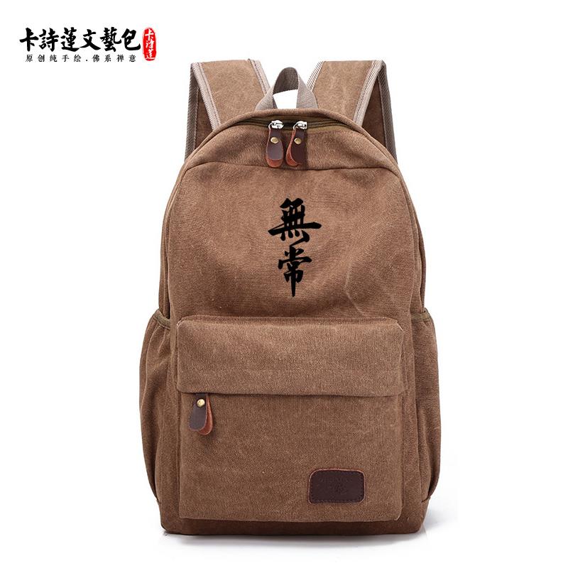 新款禅悟无常佛系双肩背包居士包僧包上香包轻便大容量简约中号厚