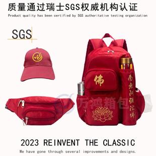 新款进香背包佛系风禅意风双肩包拜拜专用包包朝拜普陀山佛袋红色