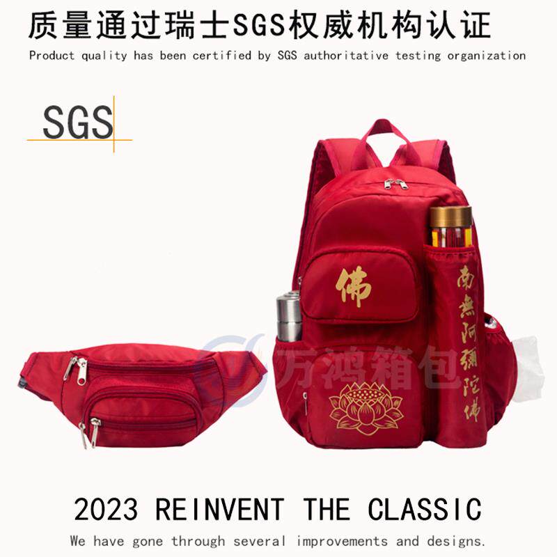 新款南海普陀山旅行双肩背拜拜包包拜佛系禅意烧香袋寺庙进香包僧