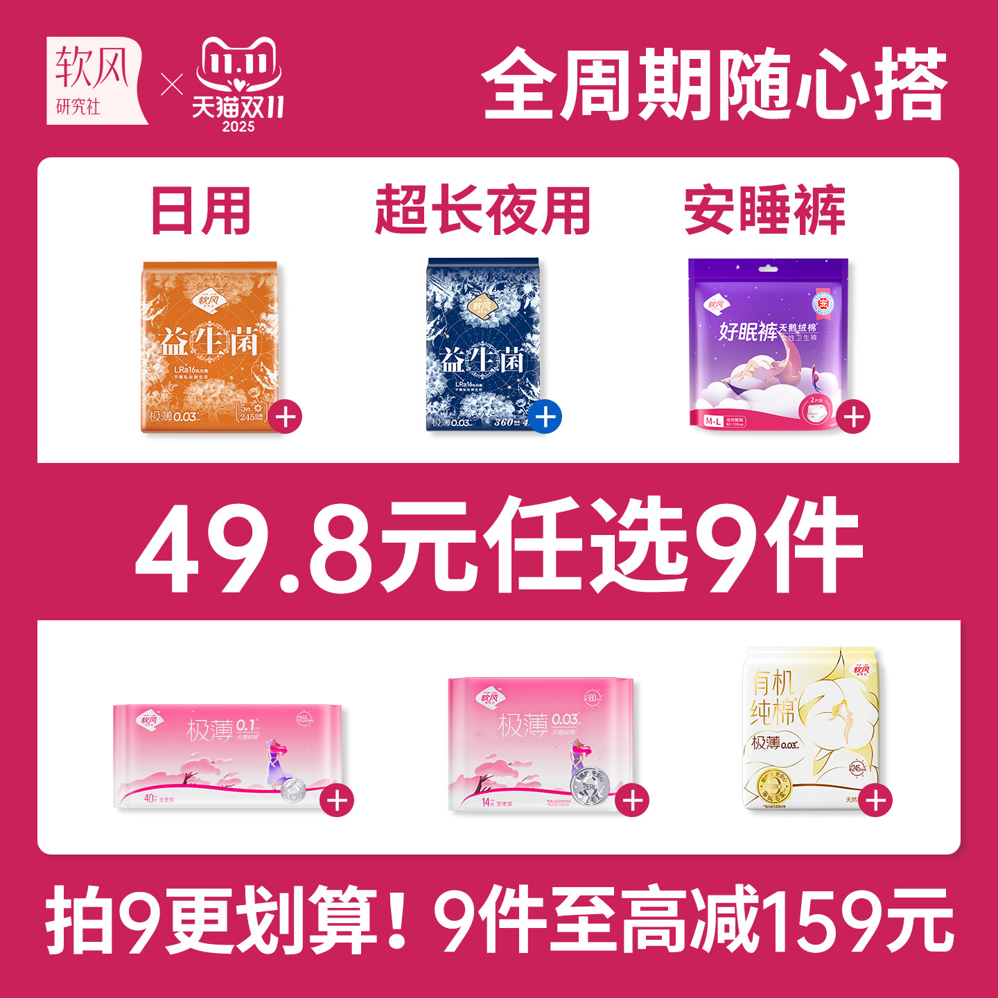 商品图