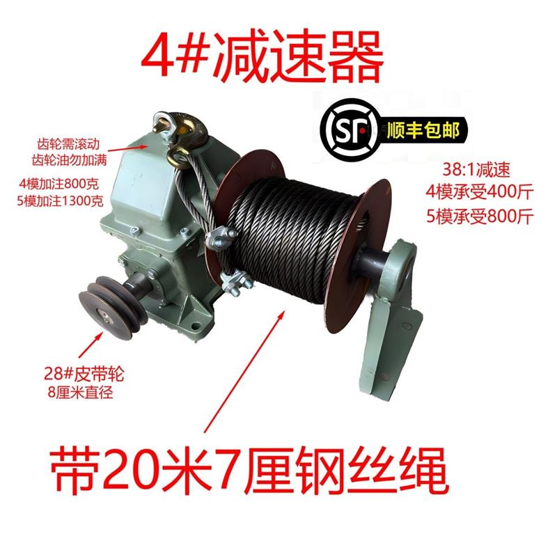 小吊机减速器变速齿轮齿轮箱牙箱38限重34百公斤电机波箱顺丰包邮图片