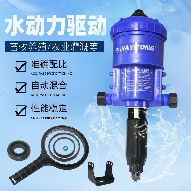 德国嘉易通加药器自动投