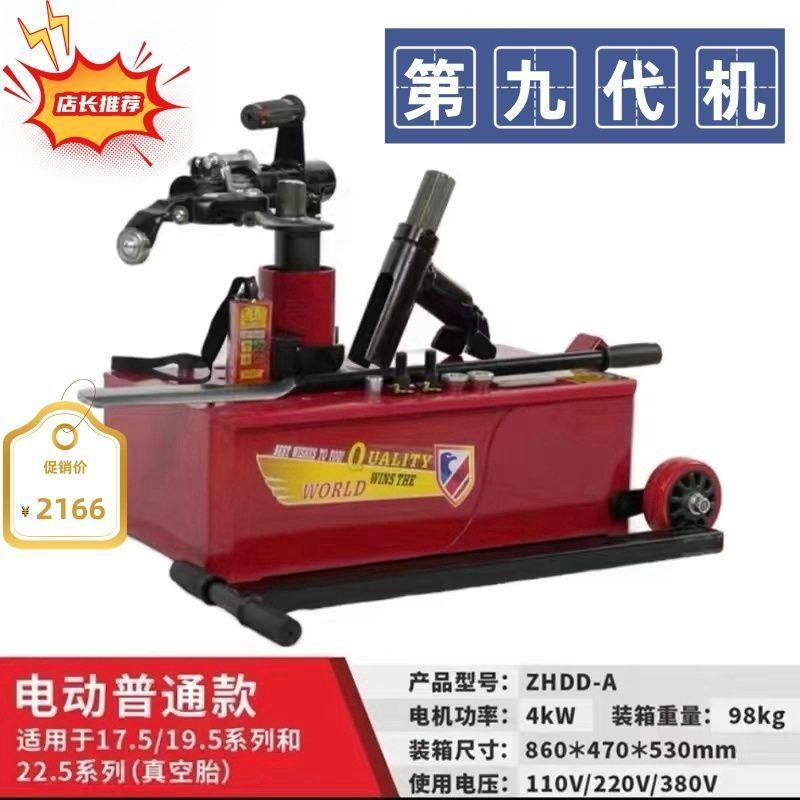 气动扒胎机卡车真空胎拆装机大车货车轮胎拆装电动流动补胎工具