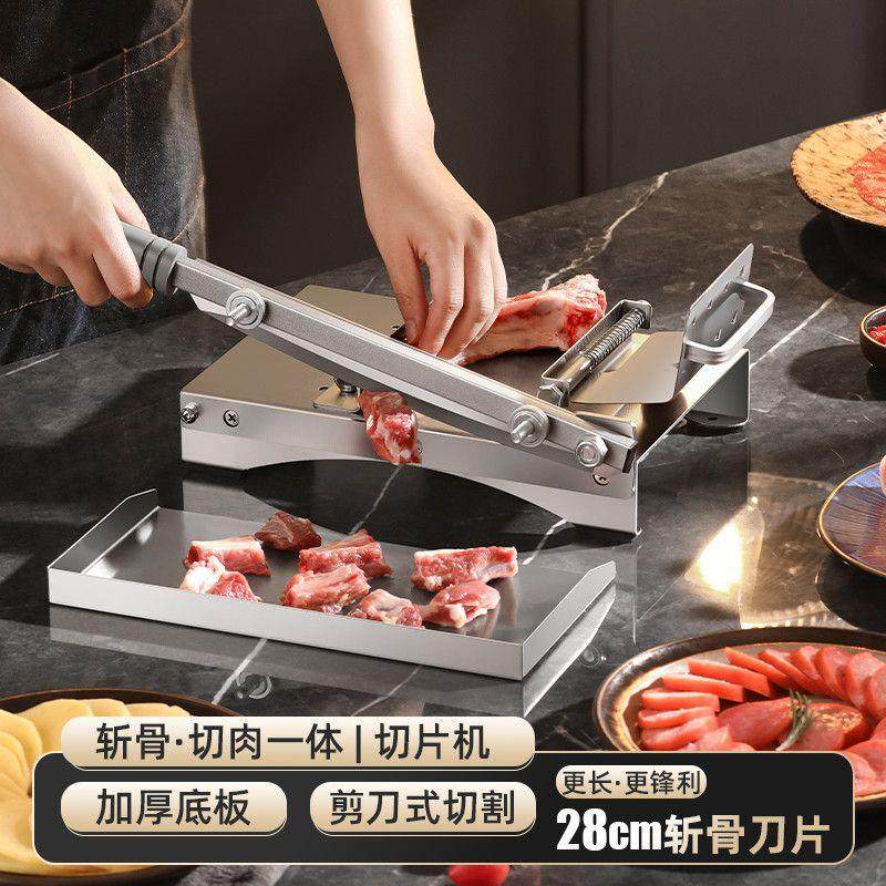 洁拓羊肉卷切肉片机中药材西洋参切片机家用切骨机切肉神器铡刀