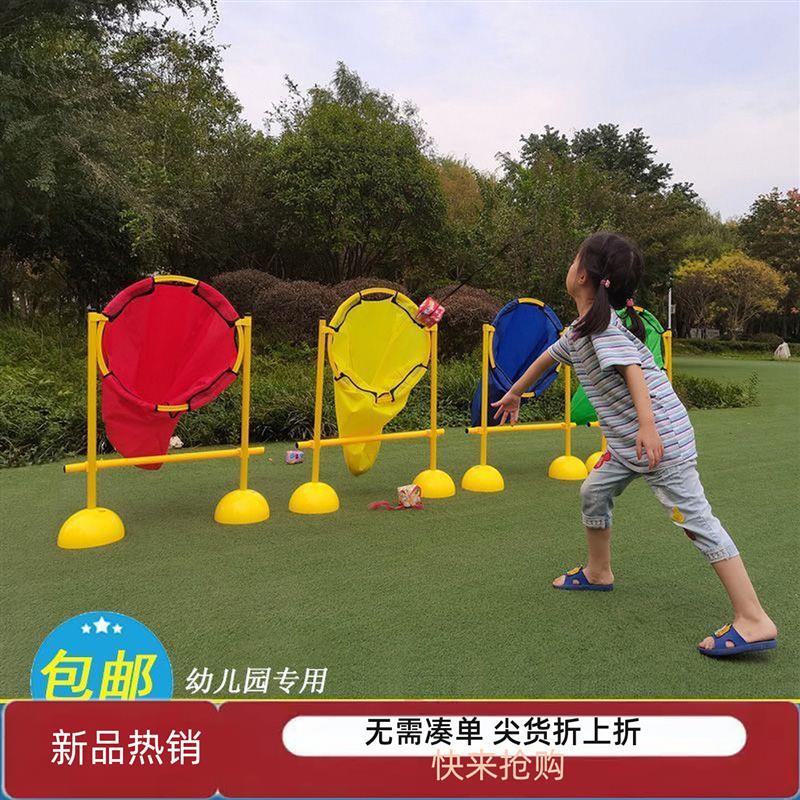 幼儿园户外体育活动器械 儿童投掷游戏玩具 室外投球器材投篮框