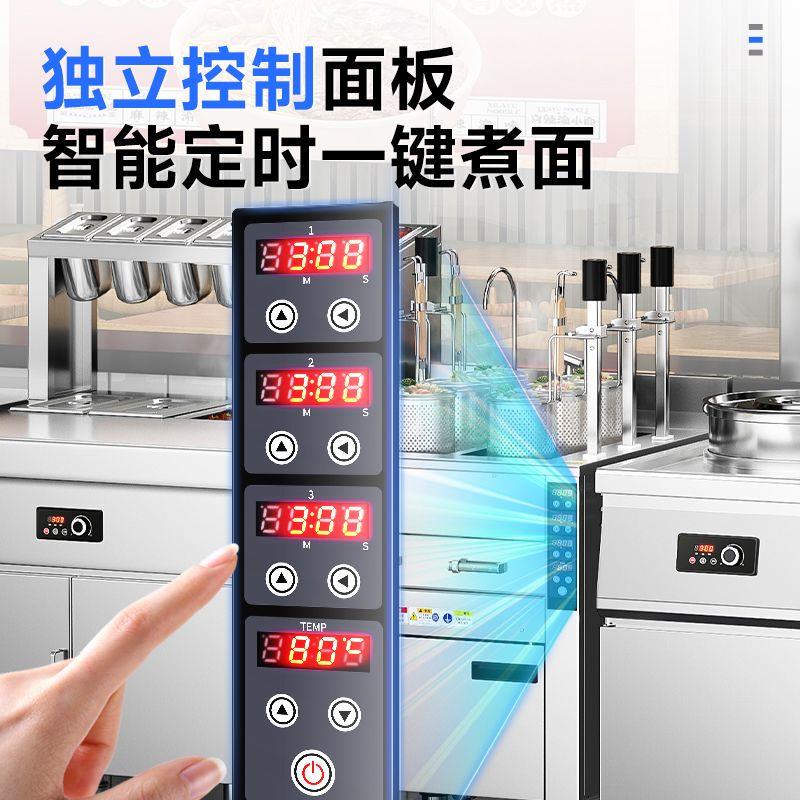 全自动升降煮面炉商用电热麻辣烫定时一体机汤粉炉智能煮面机