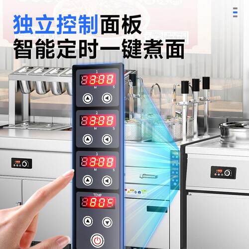 全自动升降煮面炉商用电热麻辣烫定时一体机汤粉炉智能煮面机