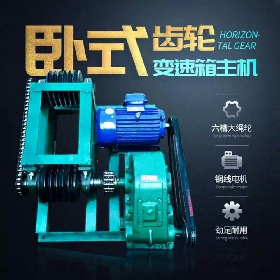 德国养殖场清粪机养猪羊兔子全自动刮粪机平网养鸡鸭鹅禽类清粪设