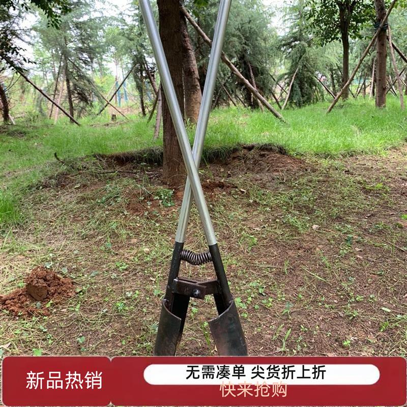 挖土神器挖硬土夹锹对锨掏土挖电线杆洞神器挖树坑洛阳铲打洞移苗