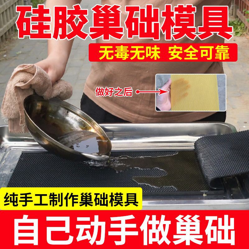德国压巢础机小型手压式