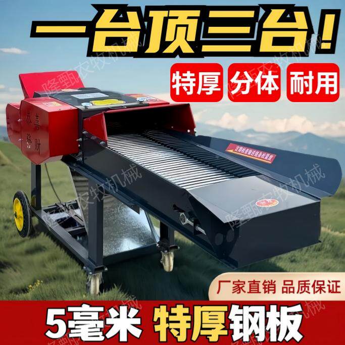 德国新款加厚铡草揉丝机