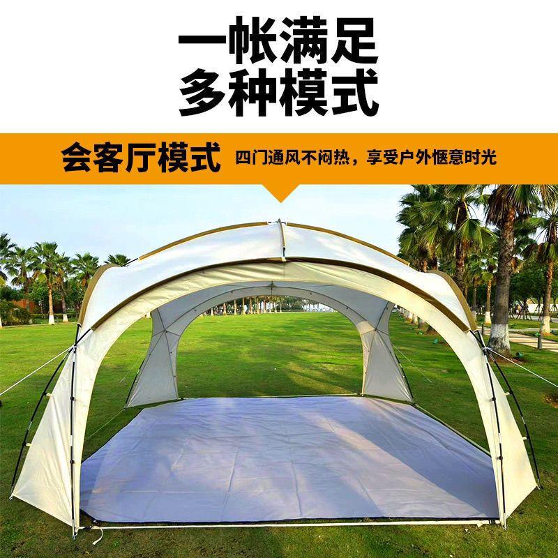 帐篷可携式防晒涂银穹顶天幕户外凉棚全自动拱形帐篷弧形清仓阳台