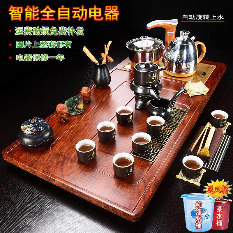 茶具套组整套简约家用办公茶台茶海紫砂陶瓷茶杯四合一全自动电器