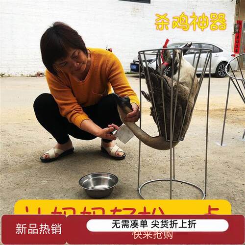 送给妈妈的礼物送父母的礼物杀鸡杀鸭神器省力神器杀鸡机器全自动